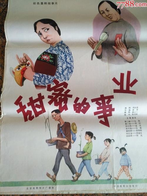 ipad怎样申请美国账号